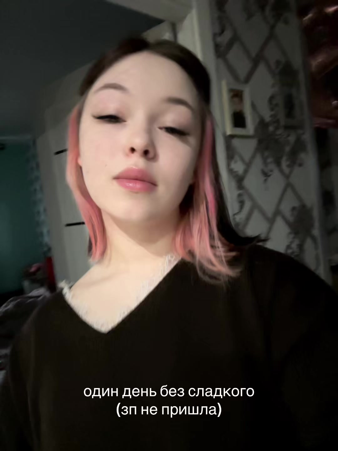 @ʕ⁎̯͡⁎ʔ༄