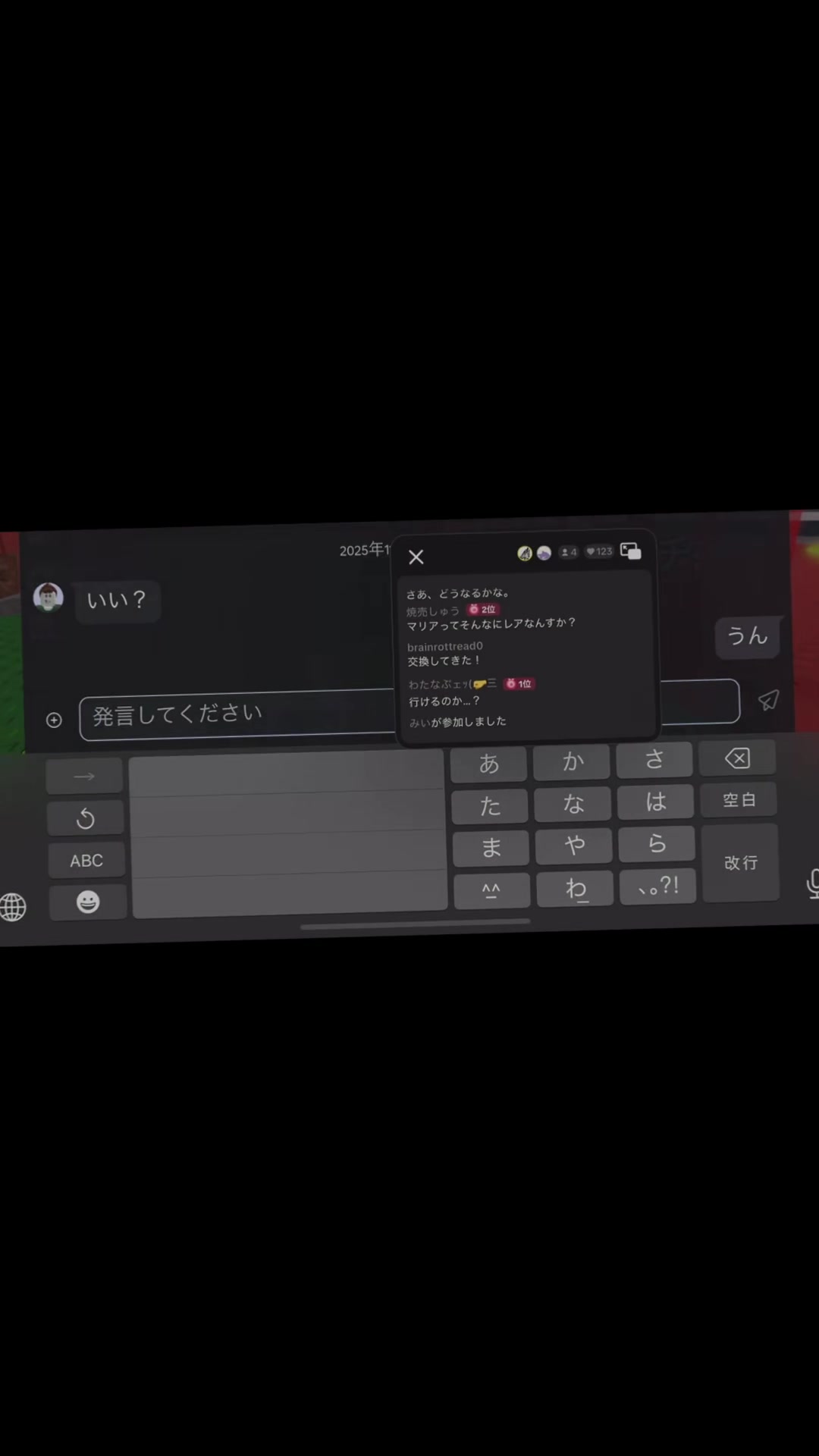 @ドラゴン持ってます‼️