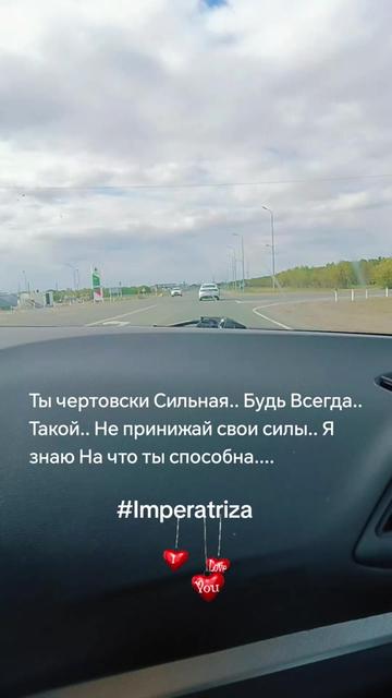 @#Imperatriza