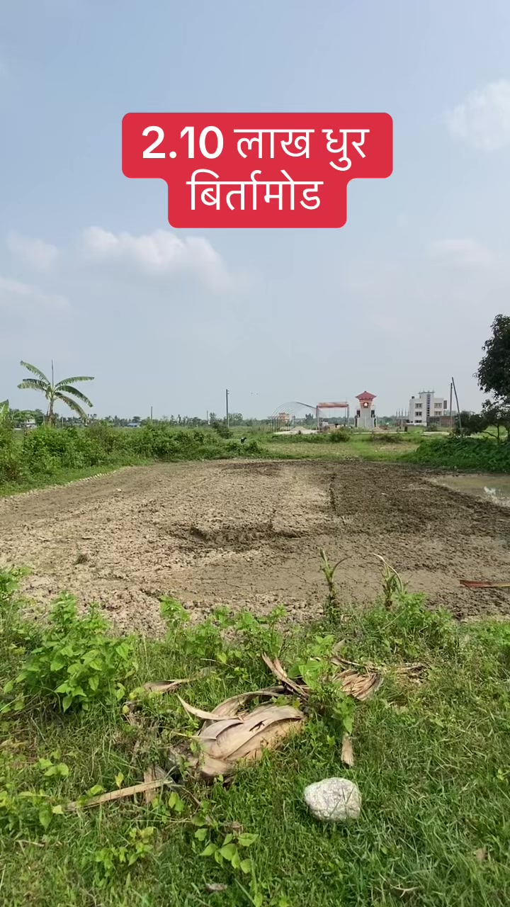 @Bhuban Thapa Real Estate