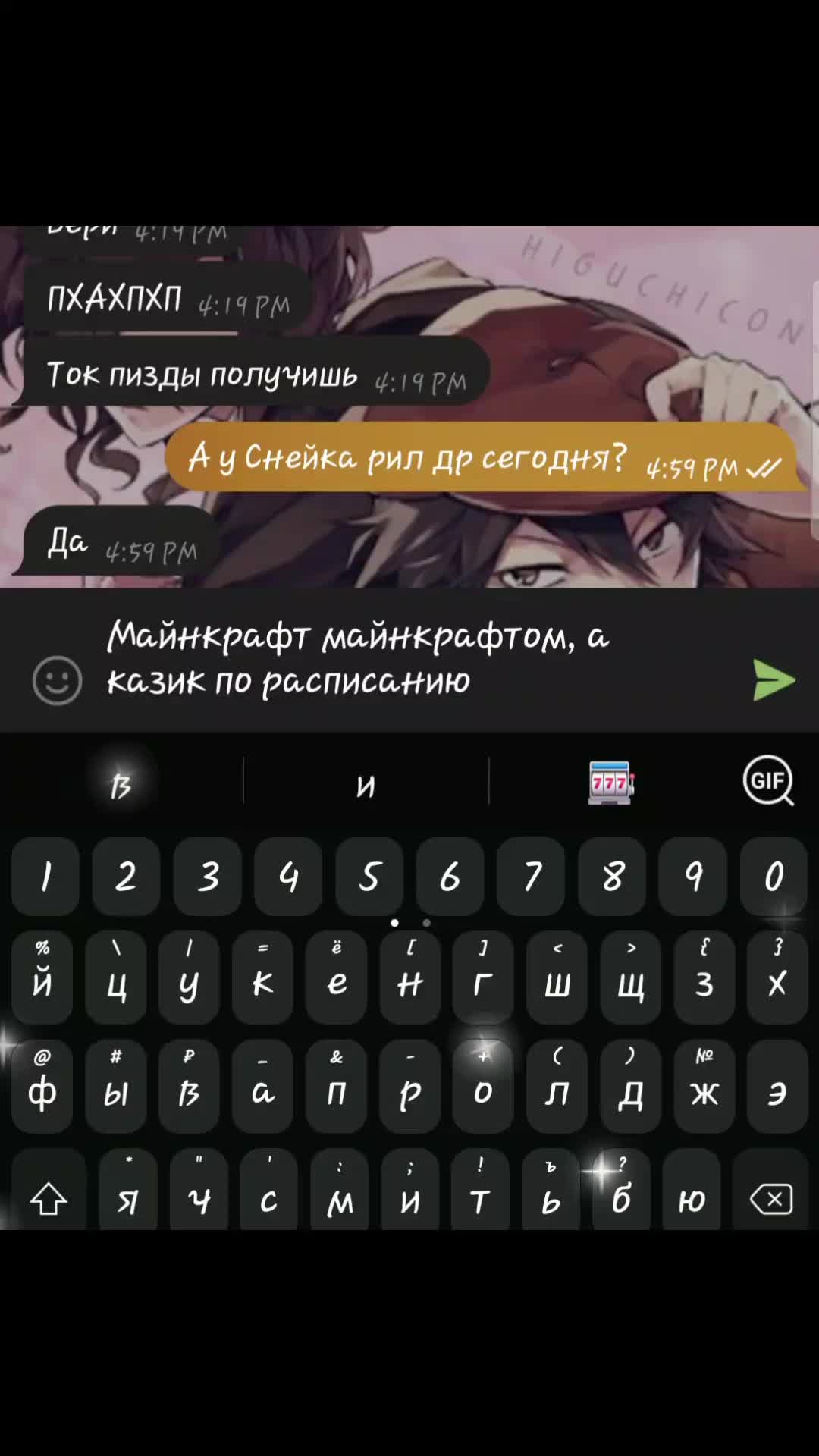 @Я люблю Дзено не