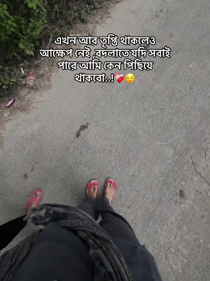 @~Rukchi~🕊️