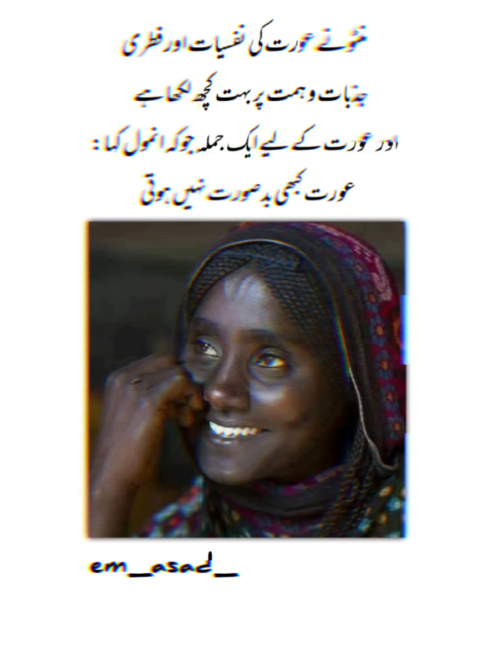 @⚡MEHAR ASAD⚡