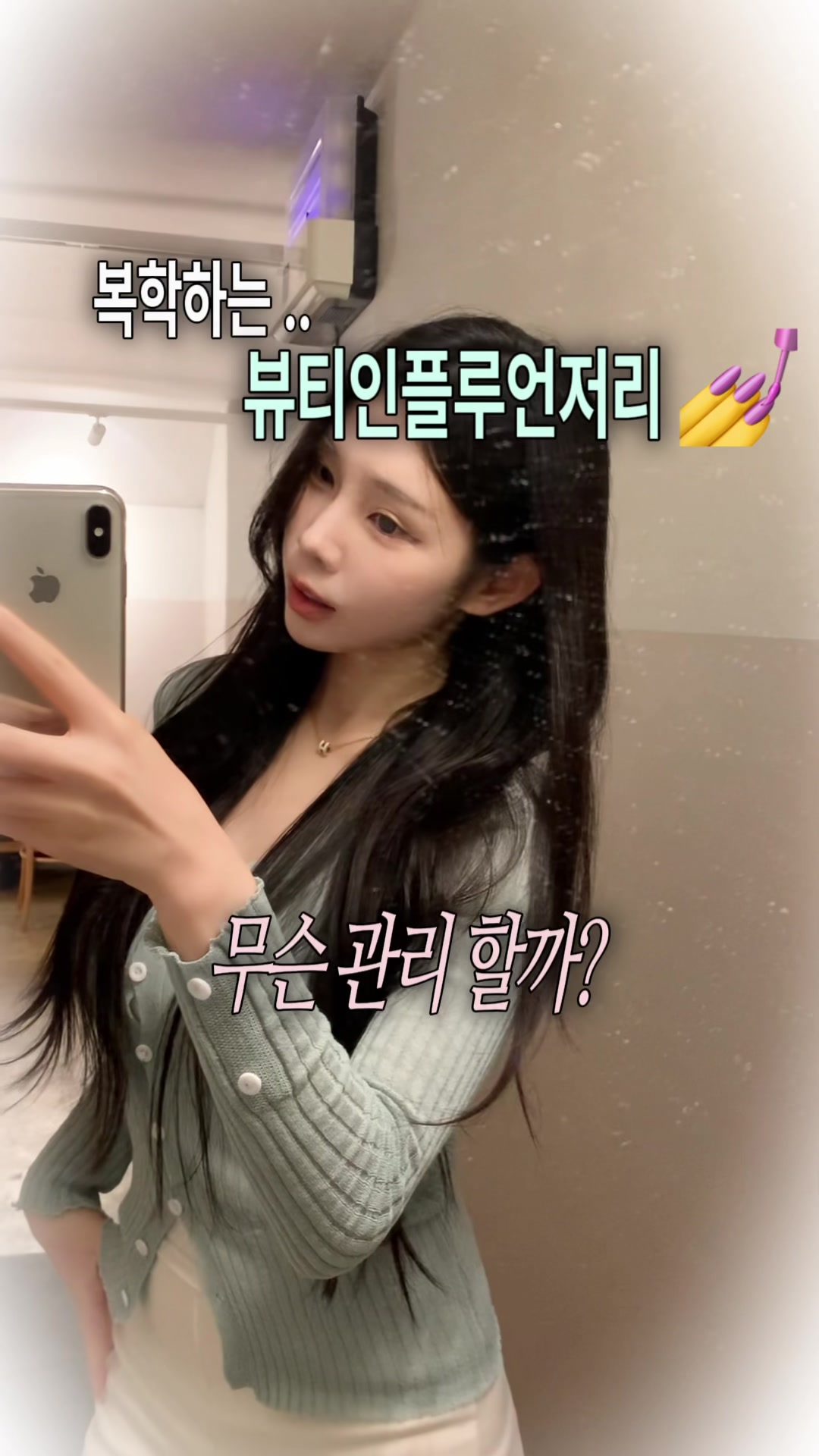 @유어진