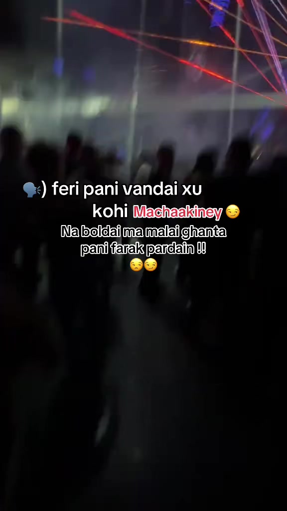 @अनिल तामाङ 🇦🇪🫧