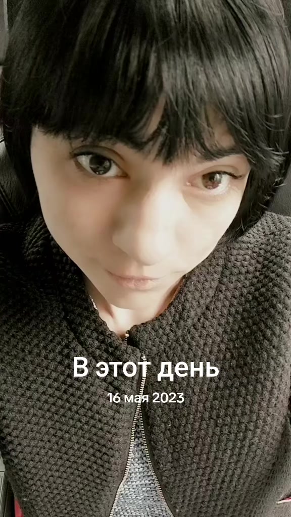 @Катринка❤️ 😊