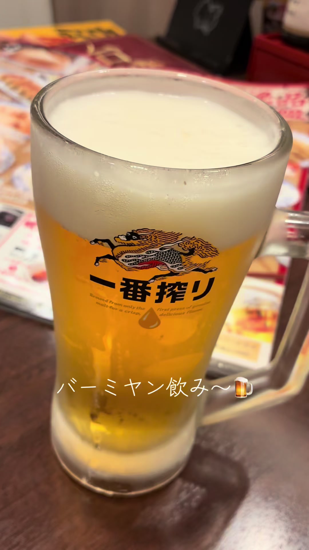 @酒好き主婦