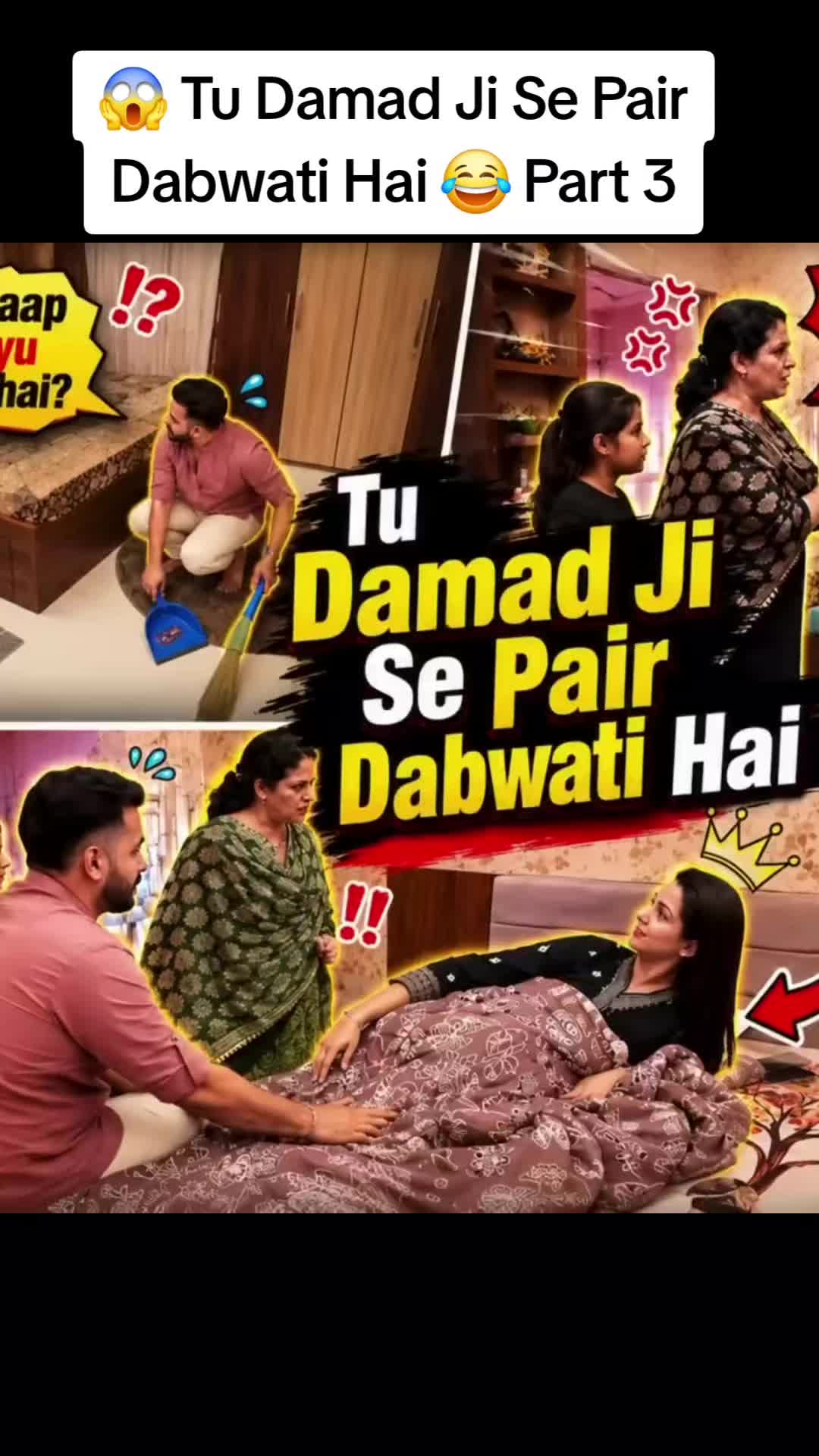 @Dimple Sourabh Vlogs