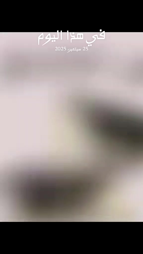 @🎓 منصة التعليم الابتدائي 🎓