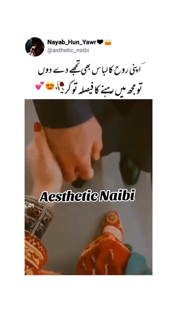 @Nayab_Hun_Yawr🖤👑