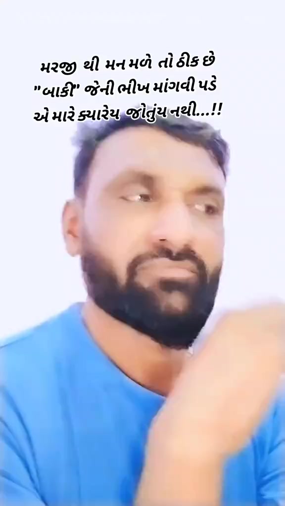 @Dil thi jamnagar  🤟