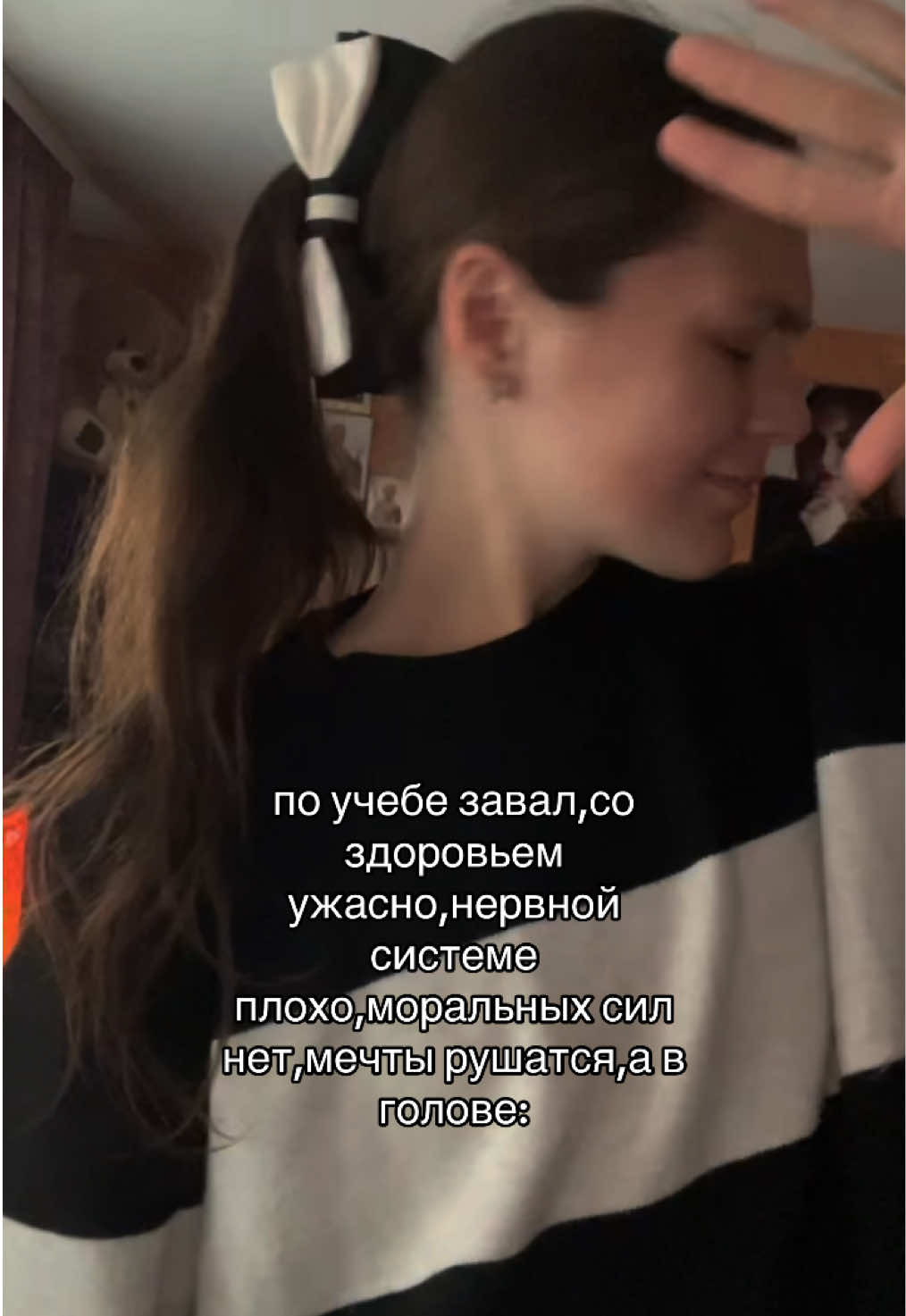 @танцанутая