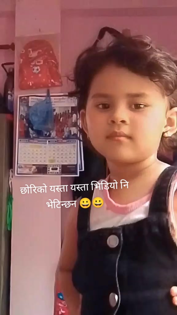 @गुल्मेलि चेलि❤️💓