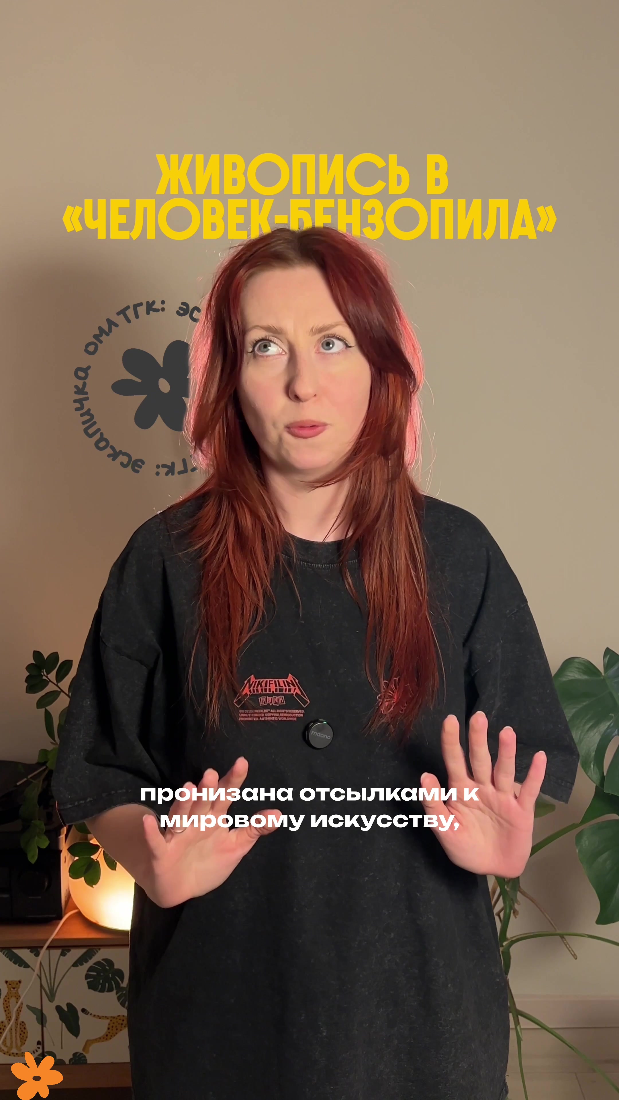 @эскапичка