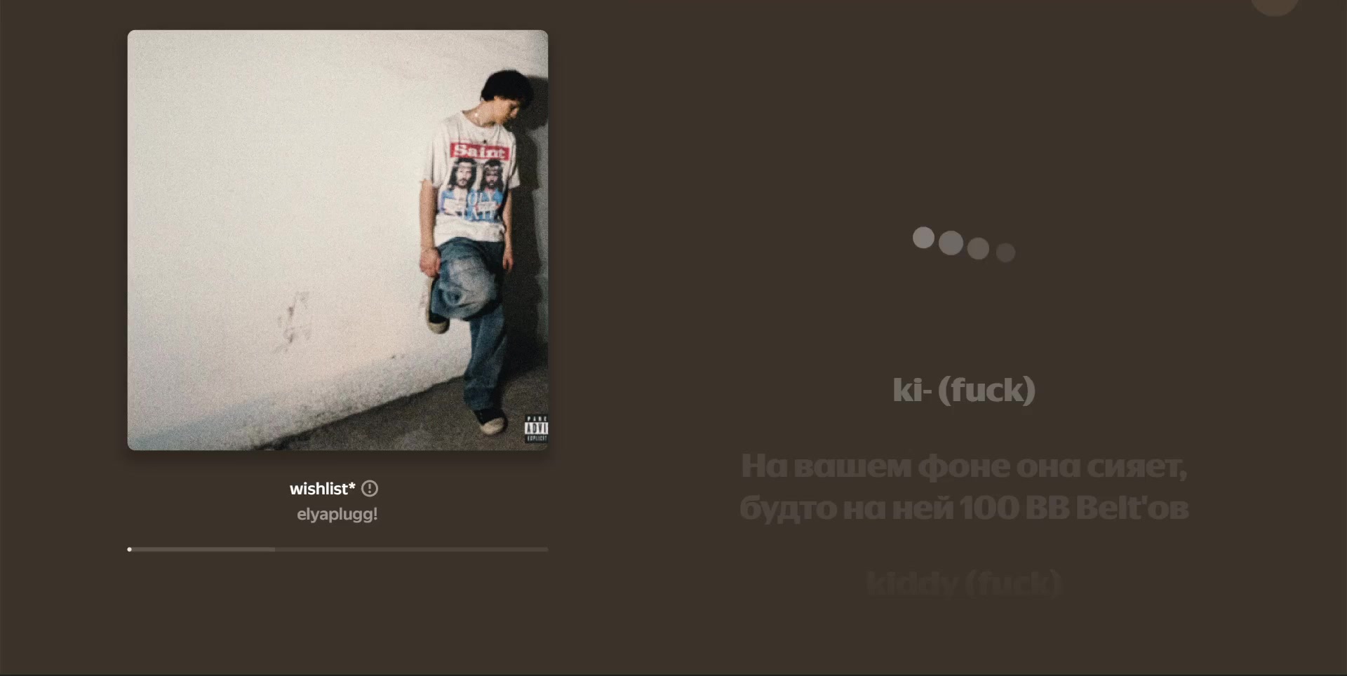 @viral кид!✌️🩷