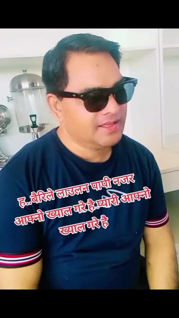 @🙏Arjun_Bc🙏(लोक दोहोरी गायक)