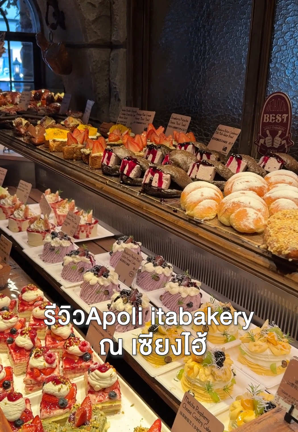 @Chelee เชลี