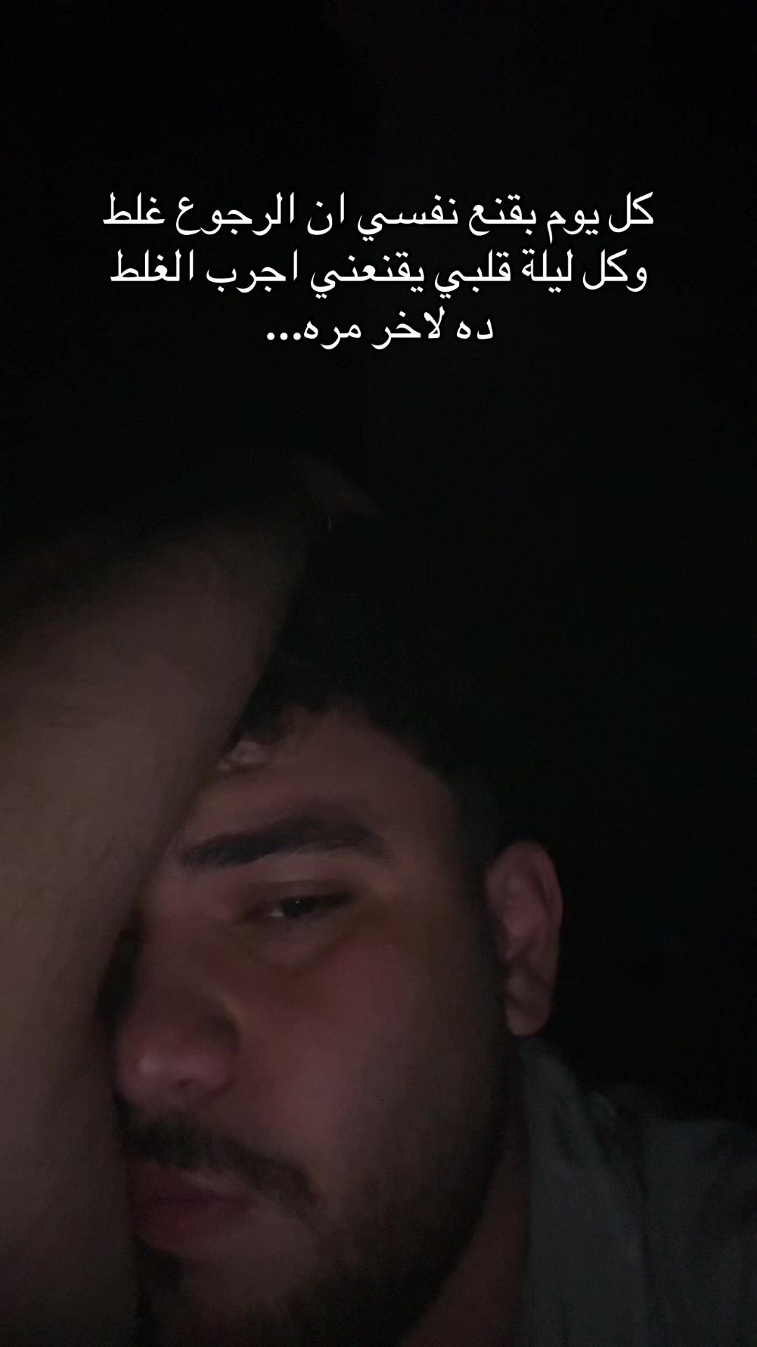 @هرجعك لنقطه تحت الصفر.!