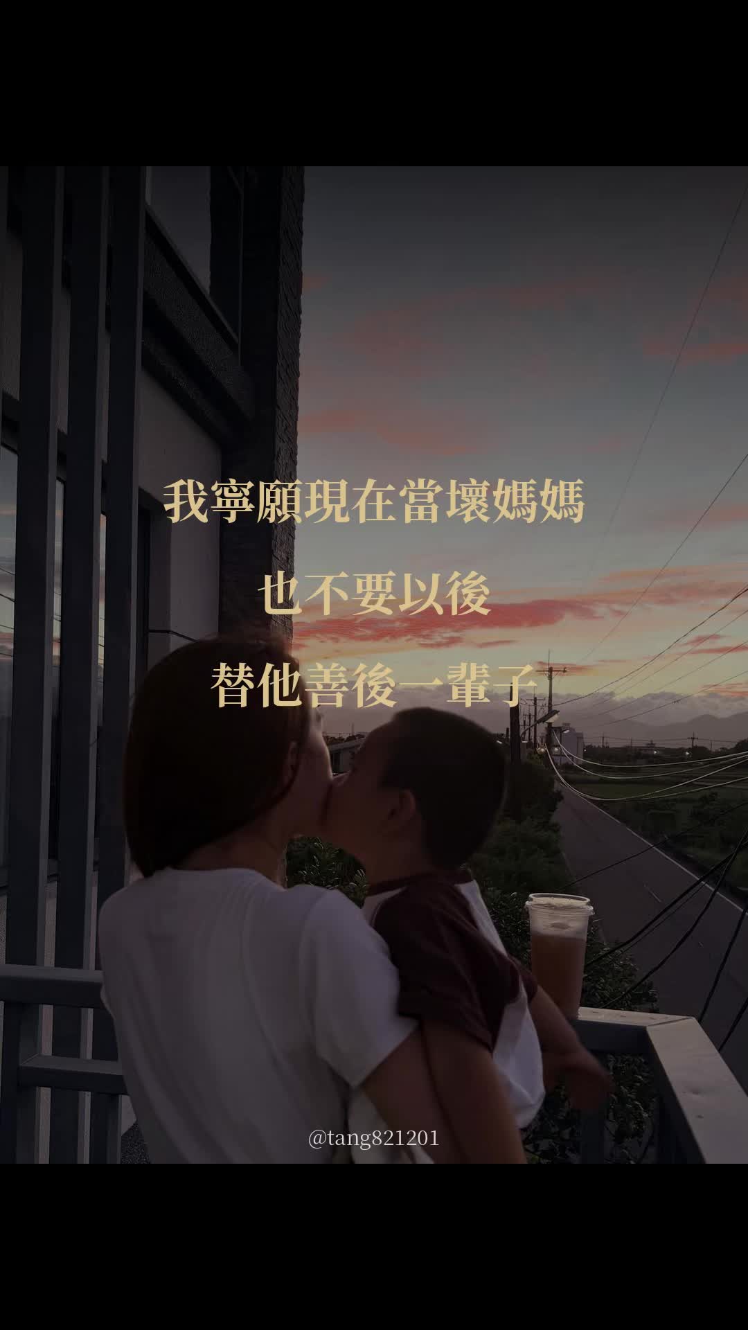 @唐唐|ICU護理師 × 第二人生