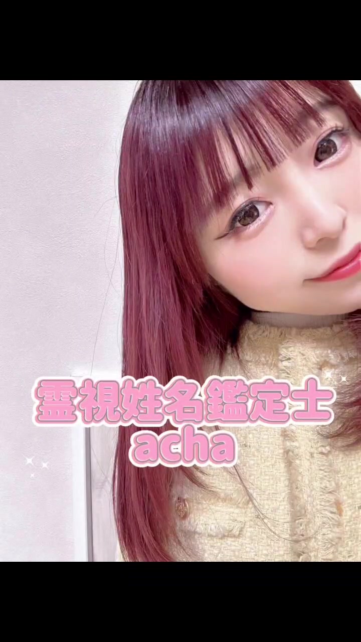 @スナックacha🔮
