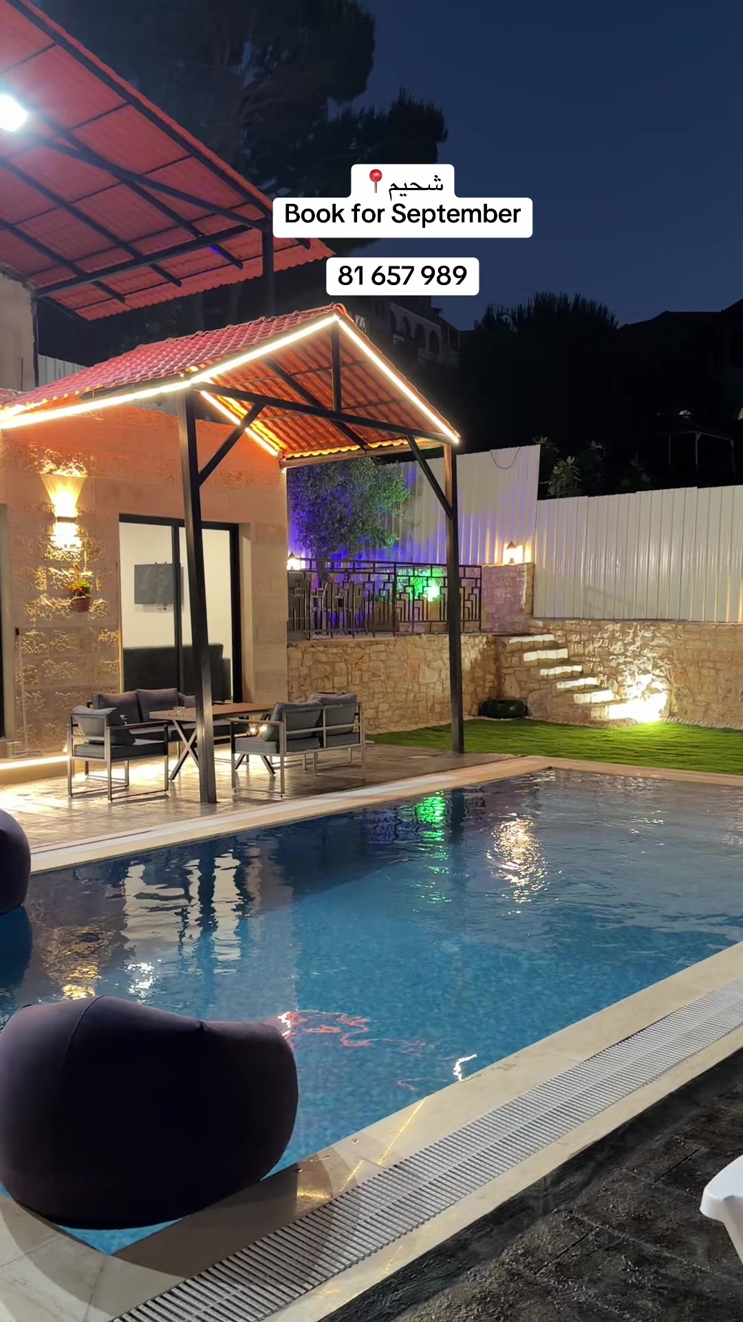 @lushescapehouse