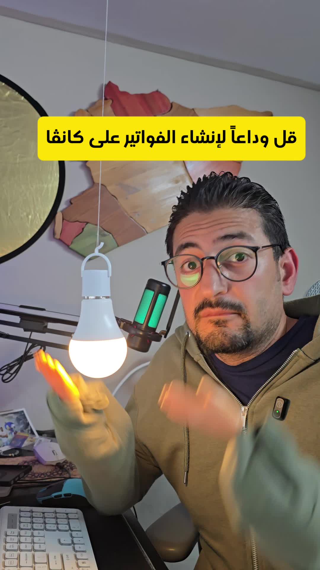 @Wajih Alkhiami وجيه الخيمي