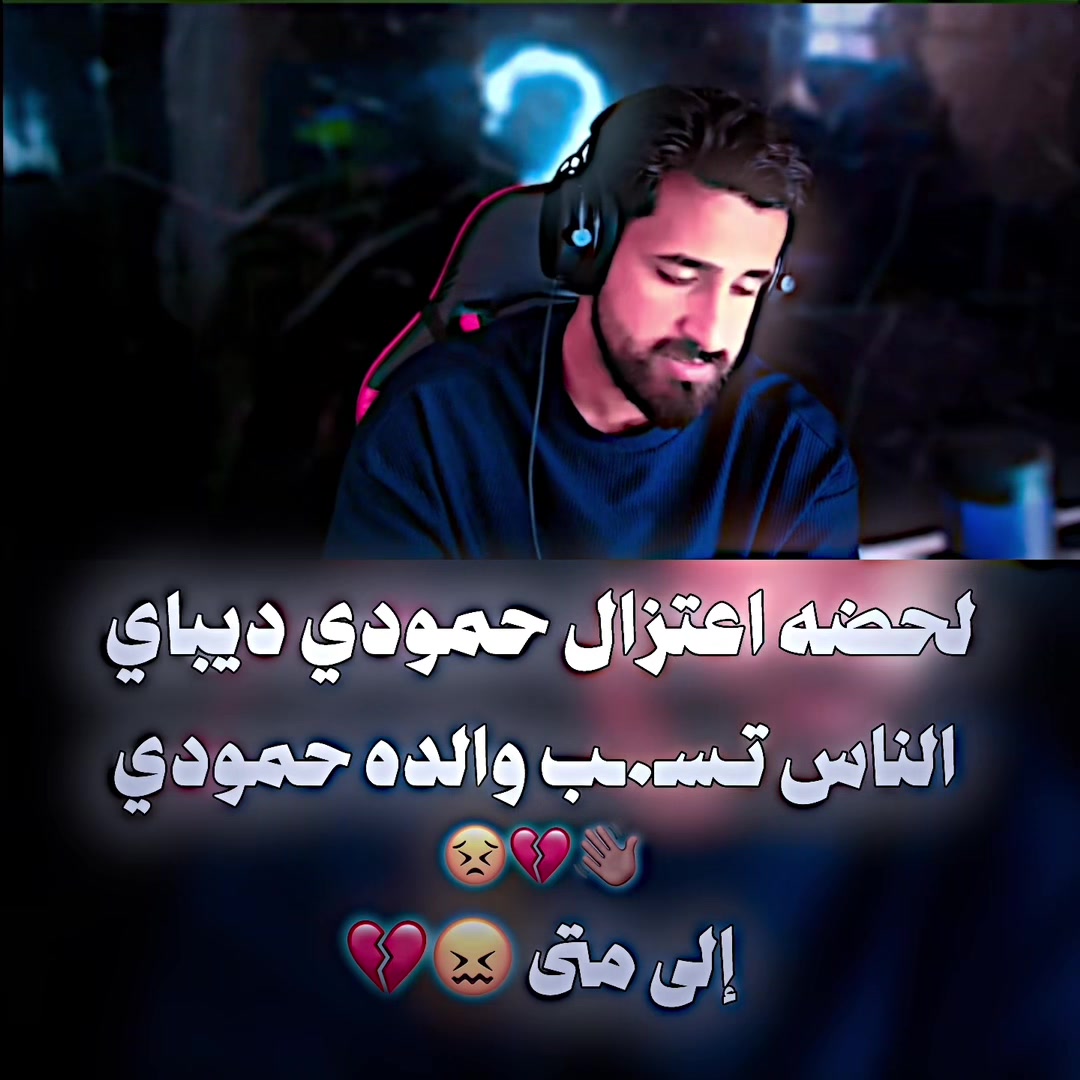 @كامبل 𓃵