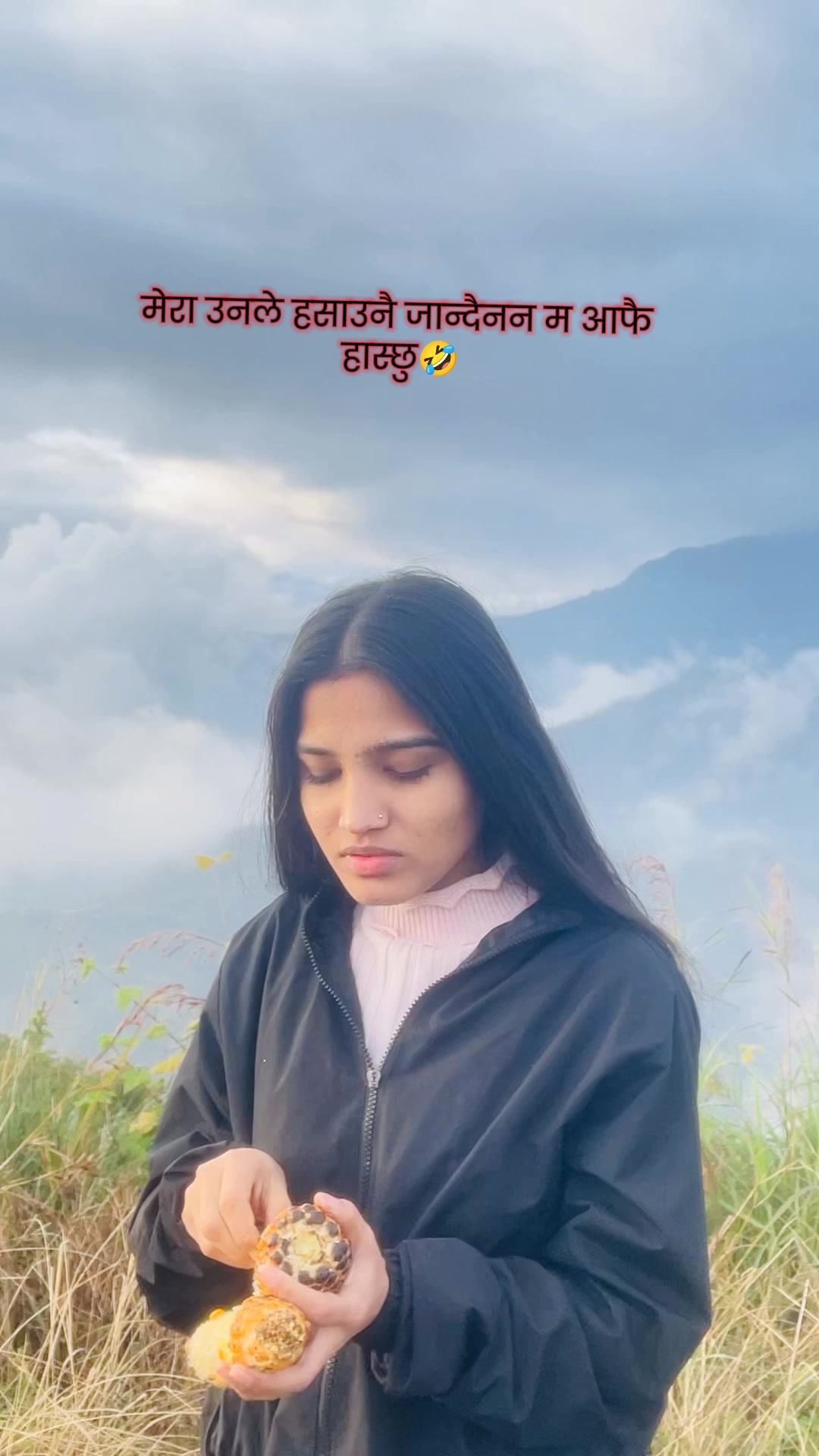 @दिना भुजेल