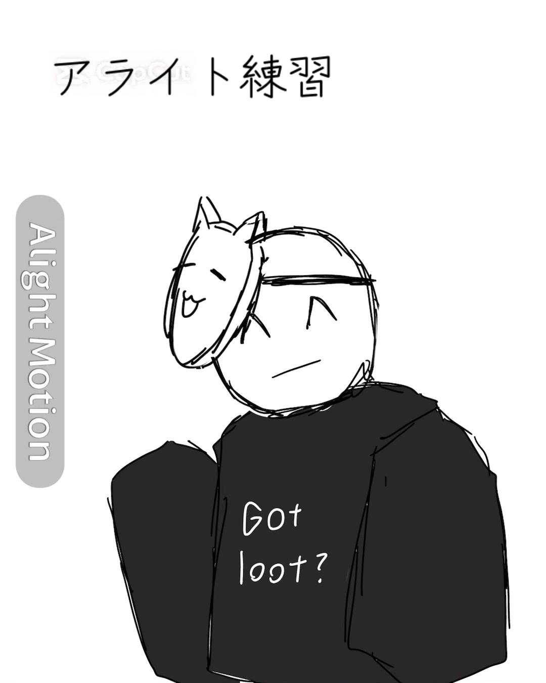 @そこら辺のろあ