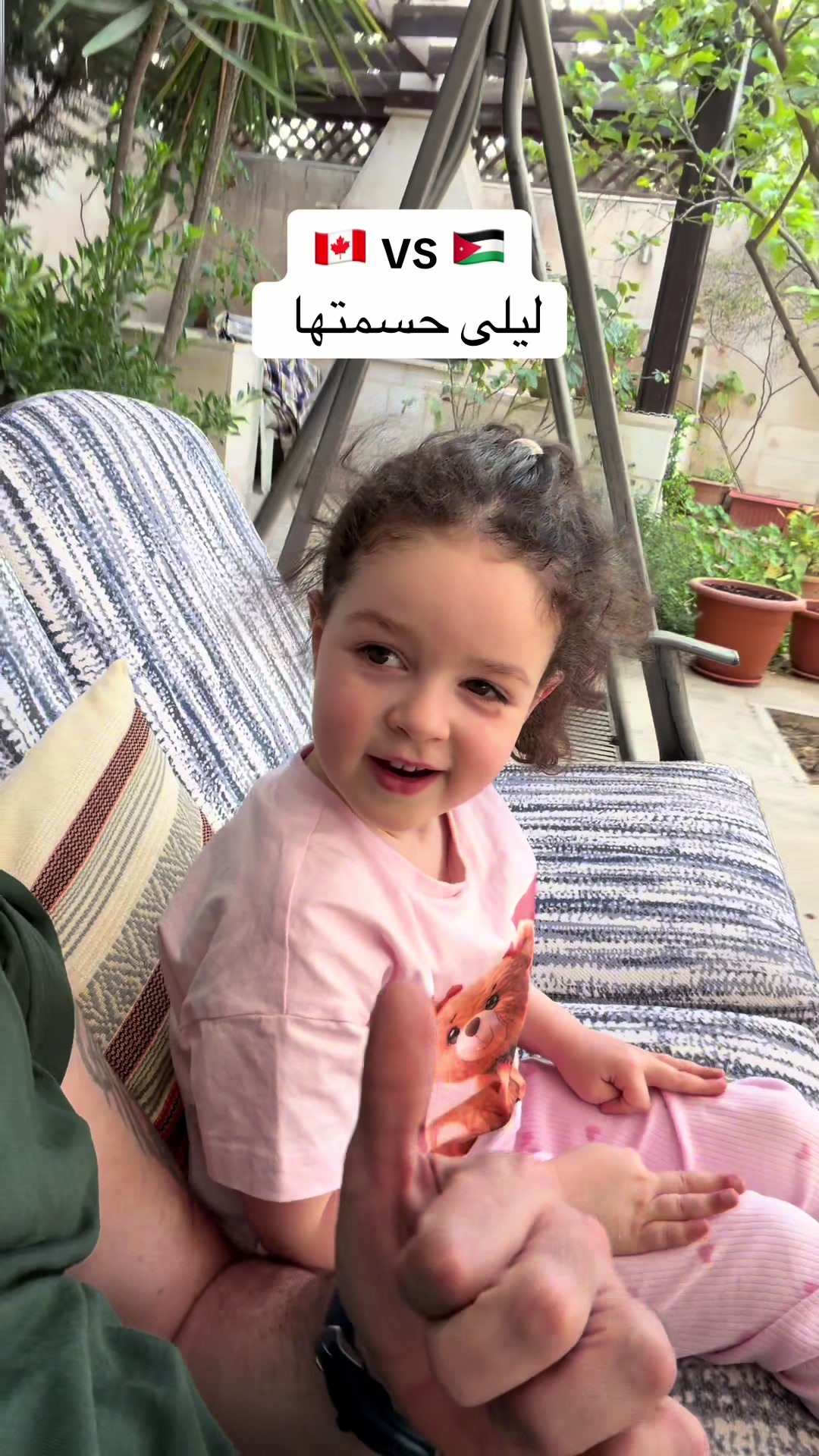 @أوس و ليلى