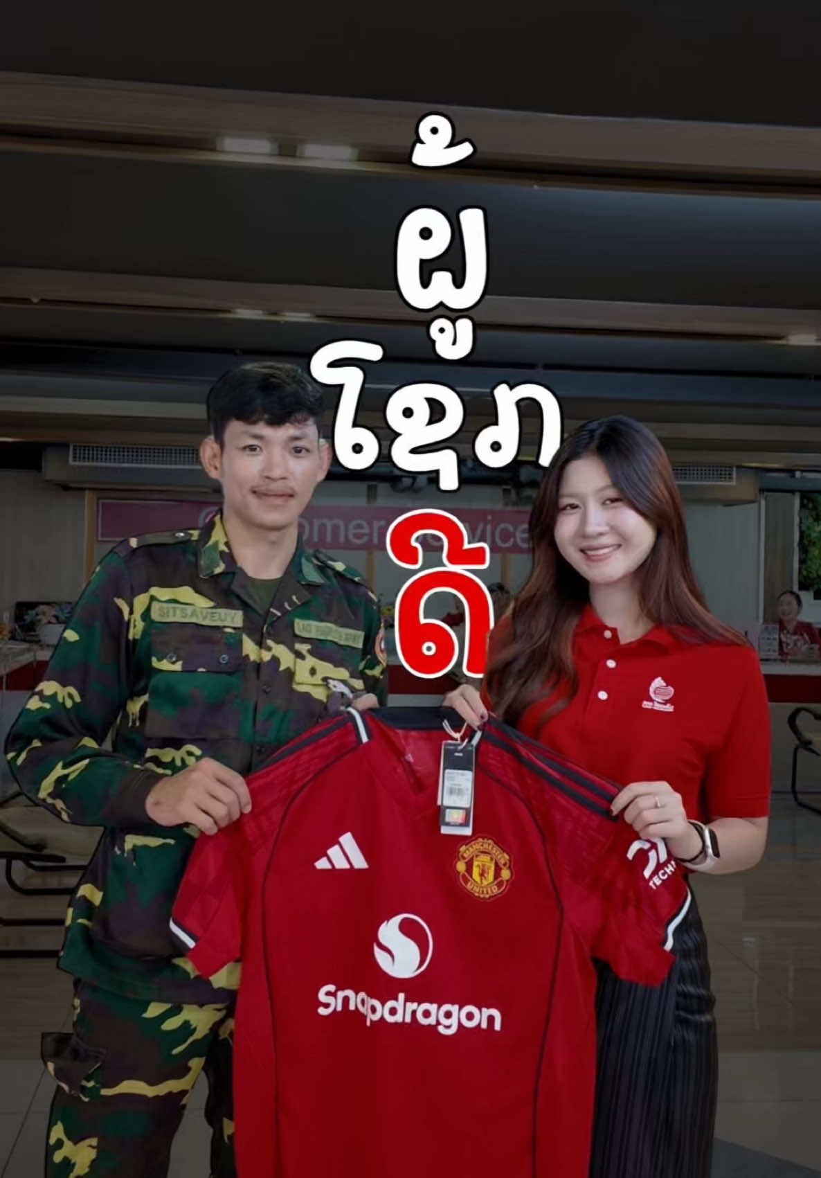 @Lao Telecom