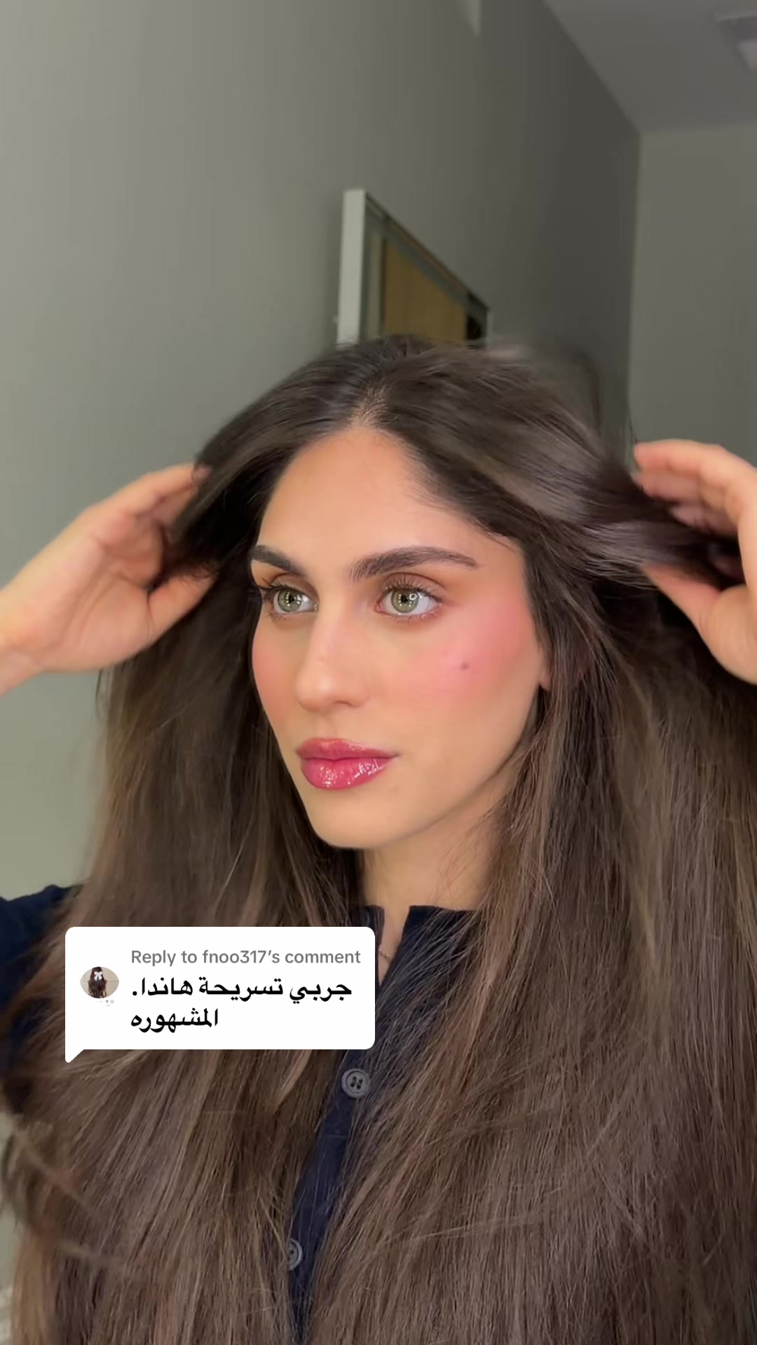 @ديما | Dima