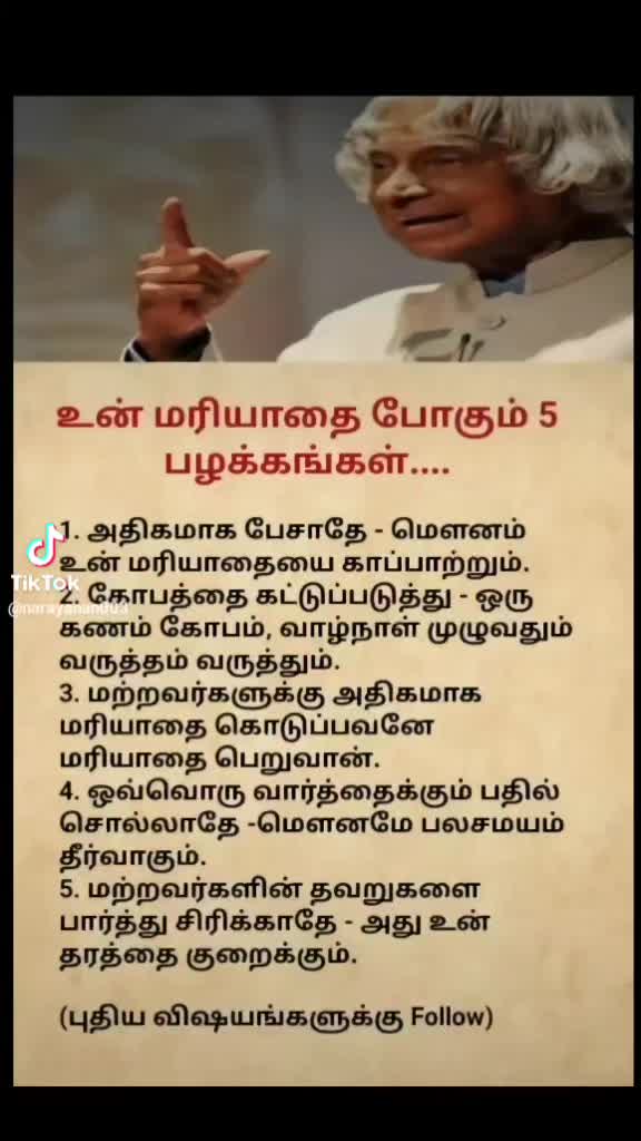 @Suresh Balakrishnan