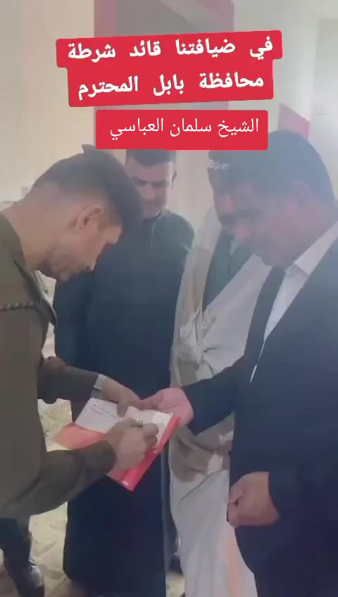 @ابو سلمان العباسي