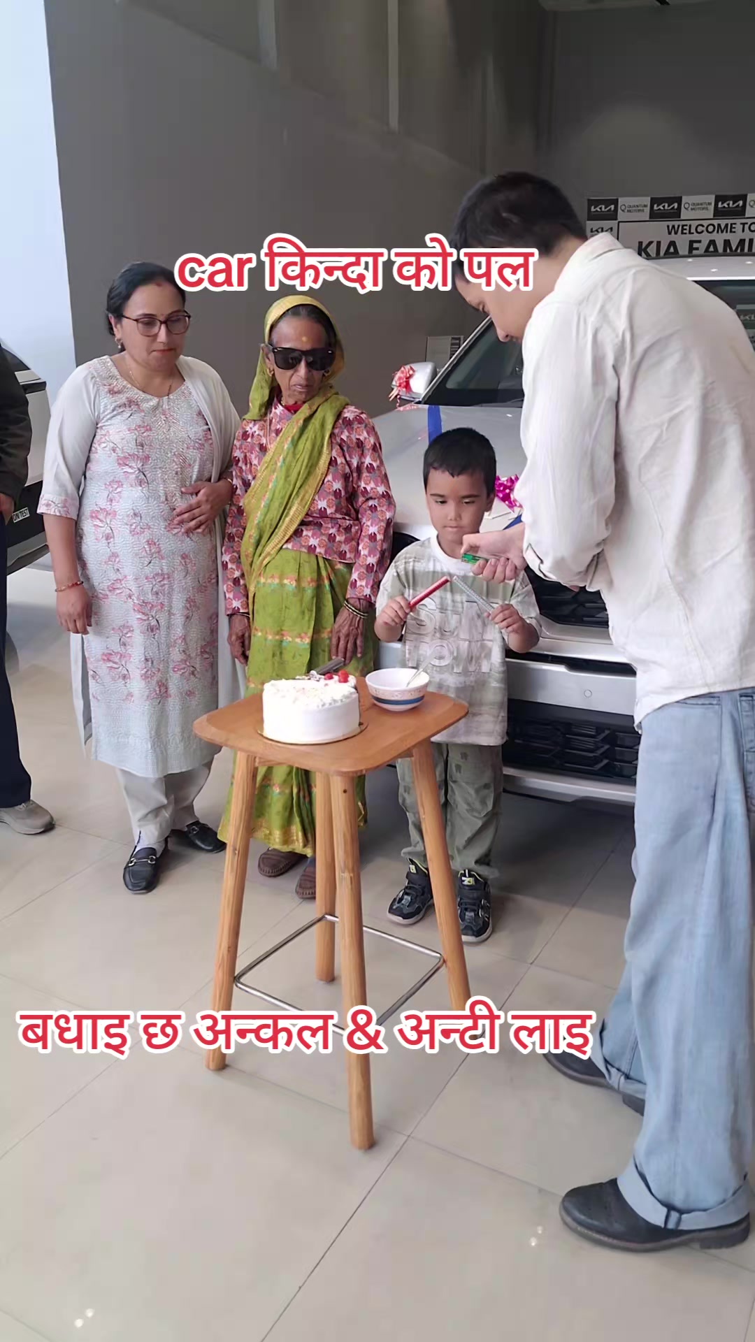@शिव राज गुरु