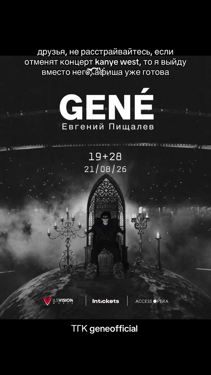 @geneofficial_