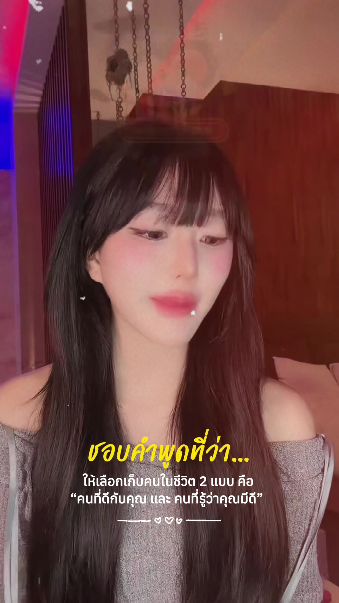 @Namrin🫧🪻