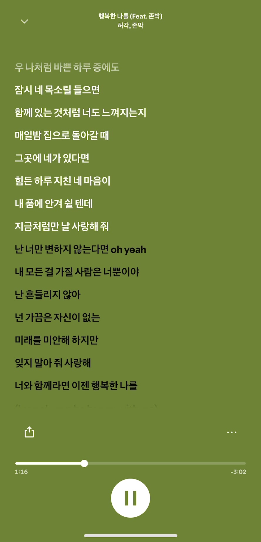@세상엔좋은노래가졸라맨많다