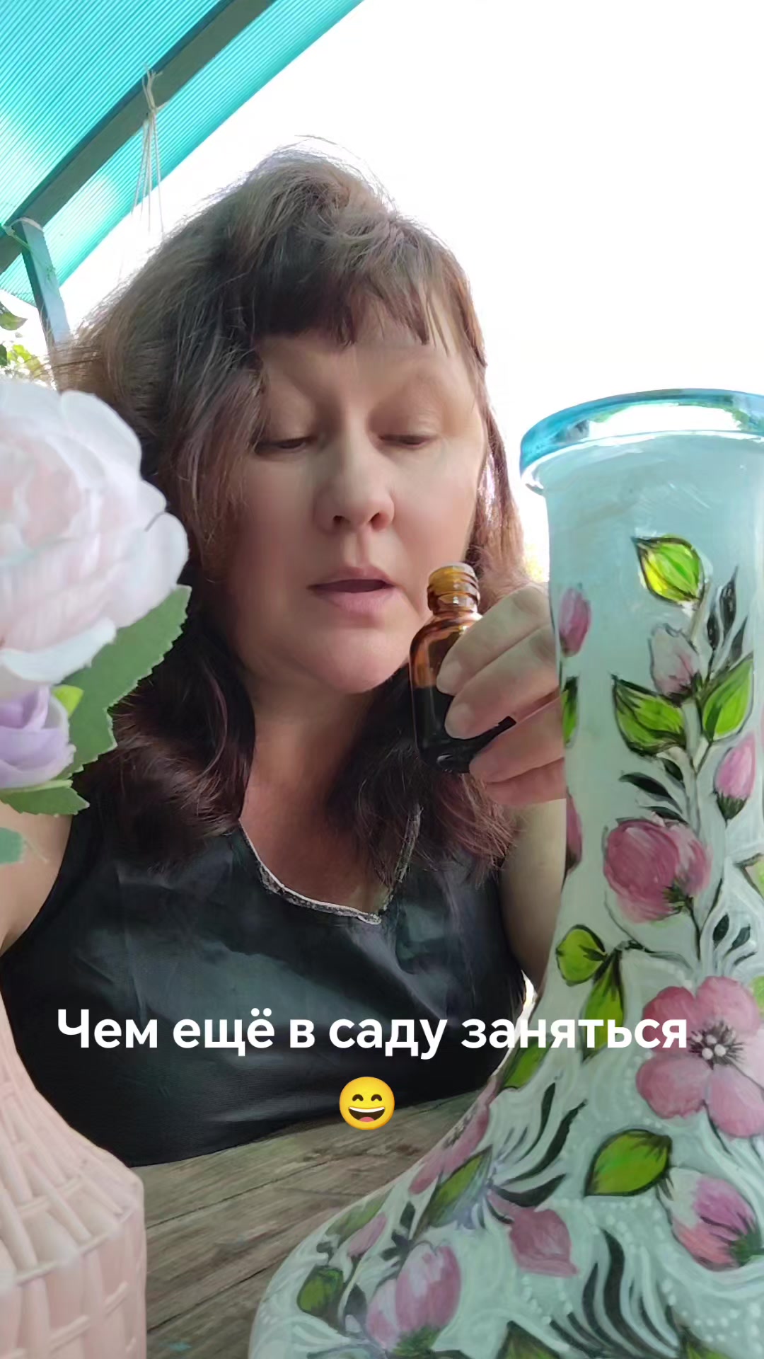@Алексия