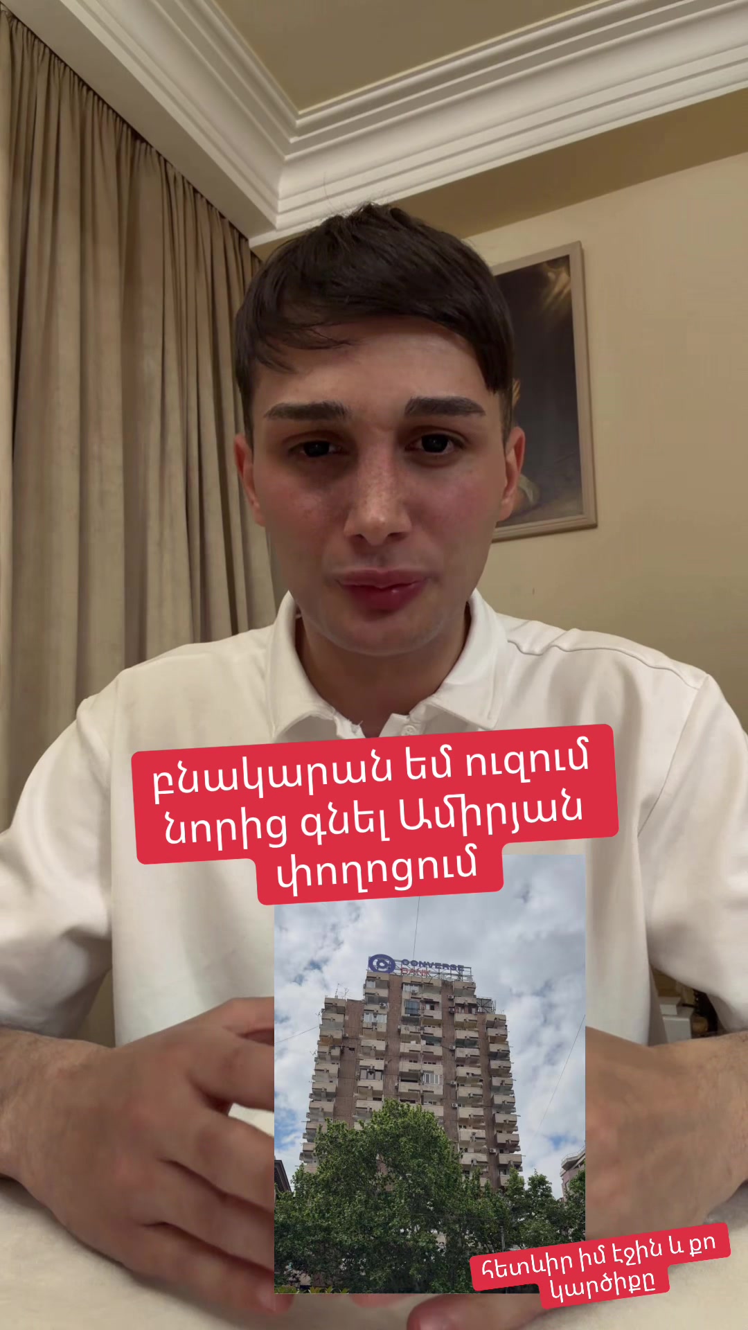 @🇩🇪🇩🇪Sergey2002🇦🇲🇦🇲🇬🇪