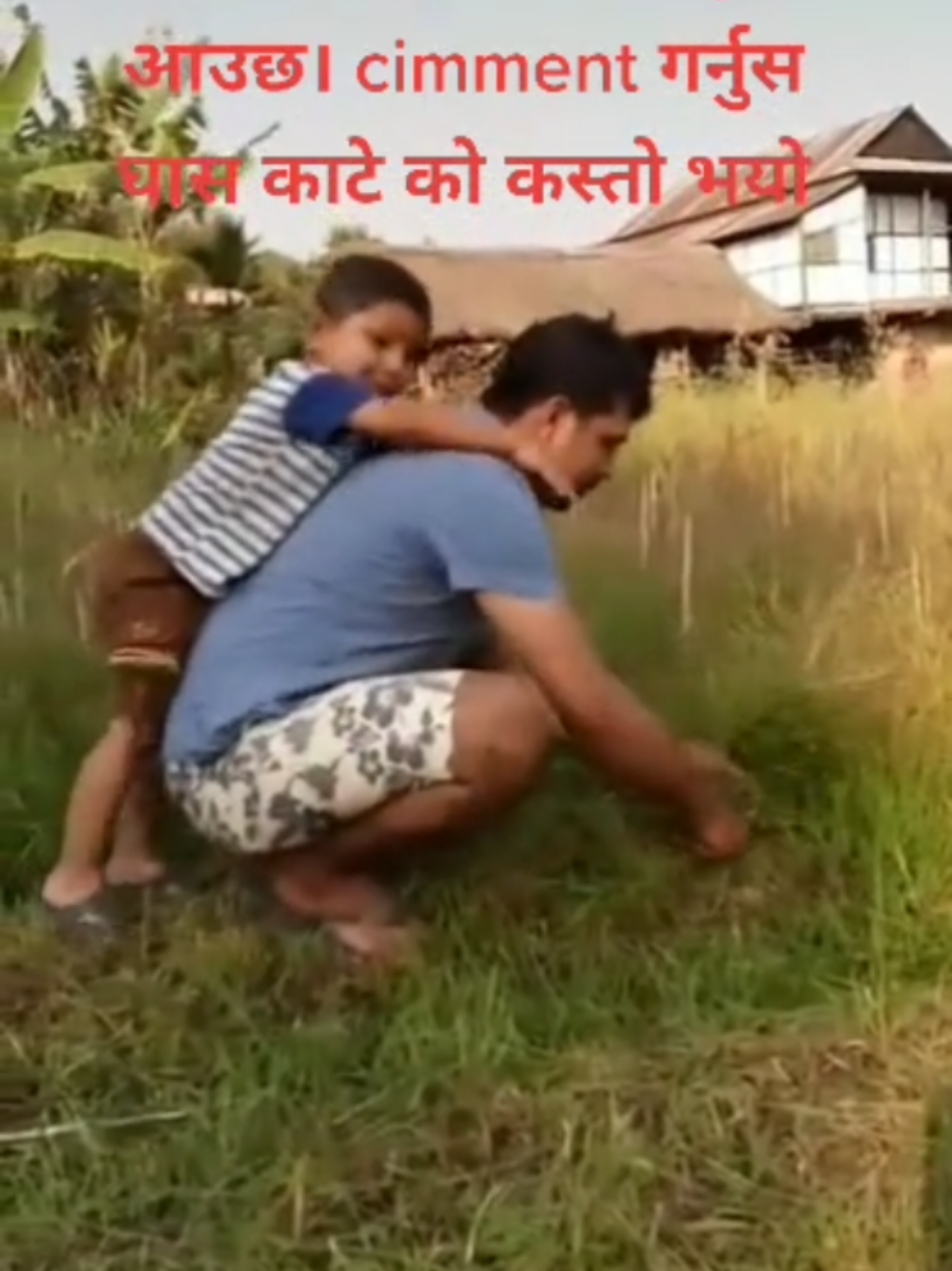 @SUVASH GHIMIRE