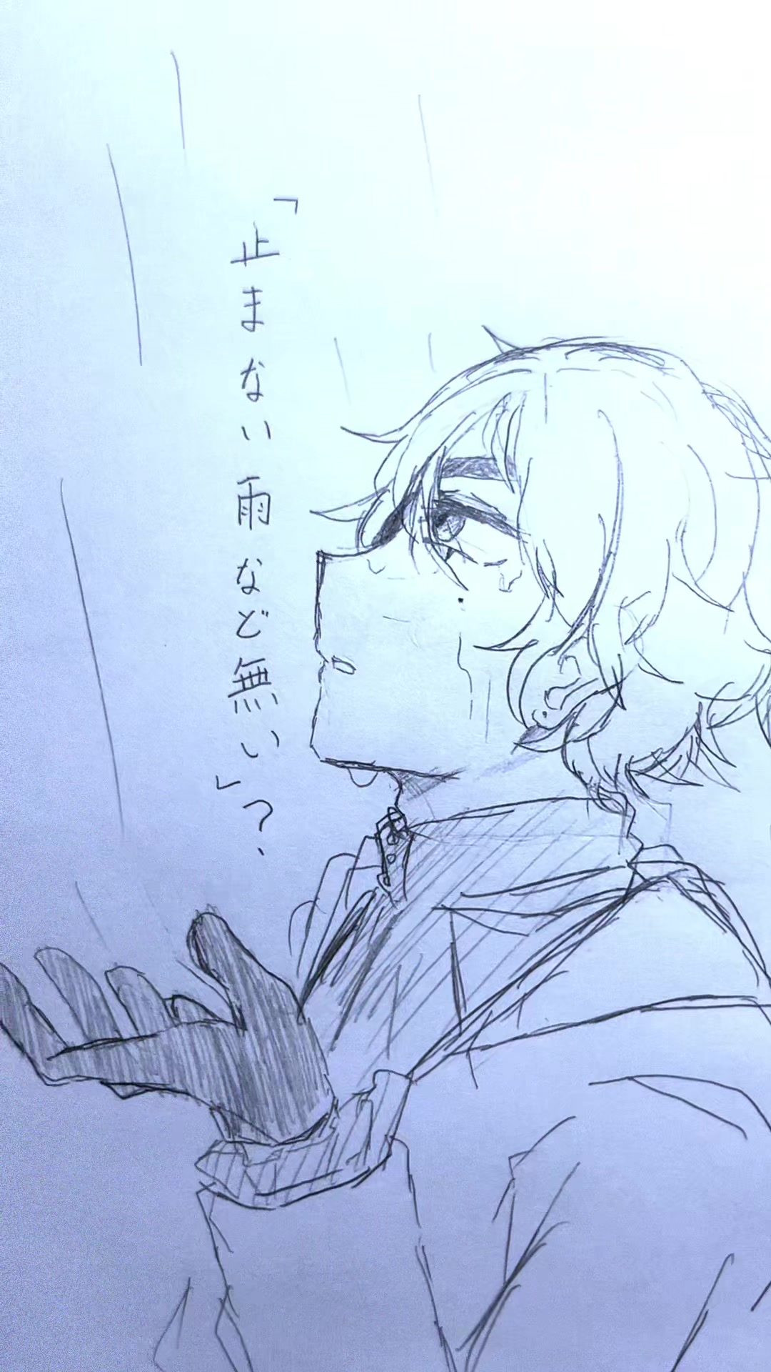 @天野 雀