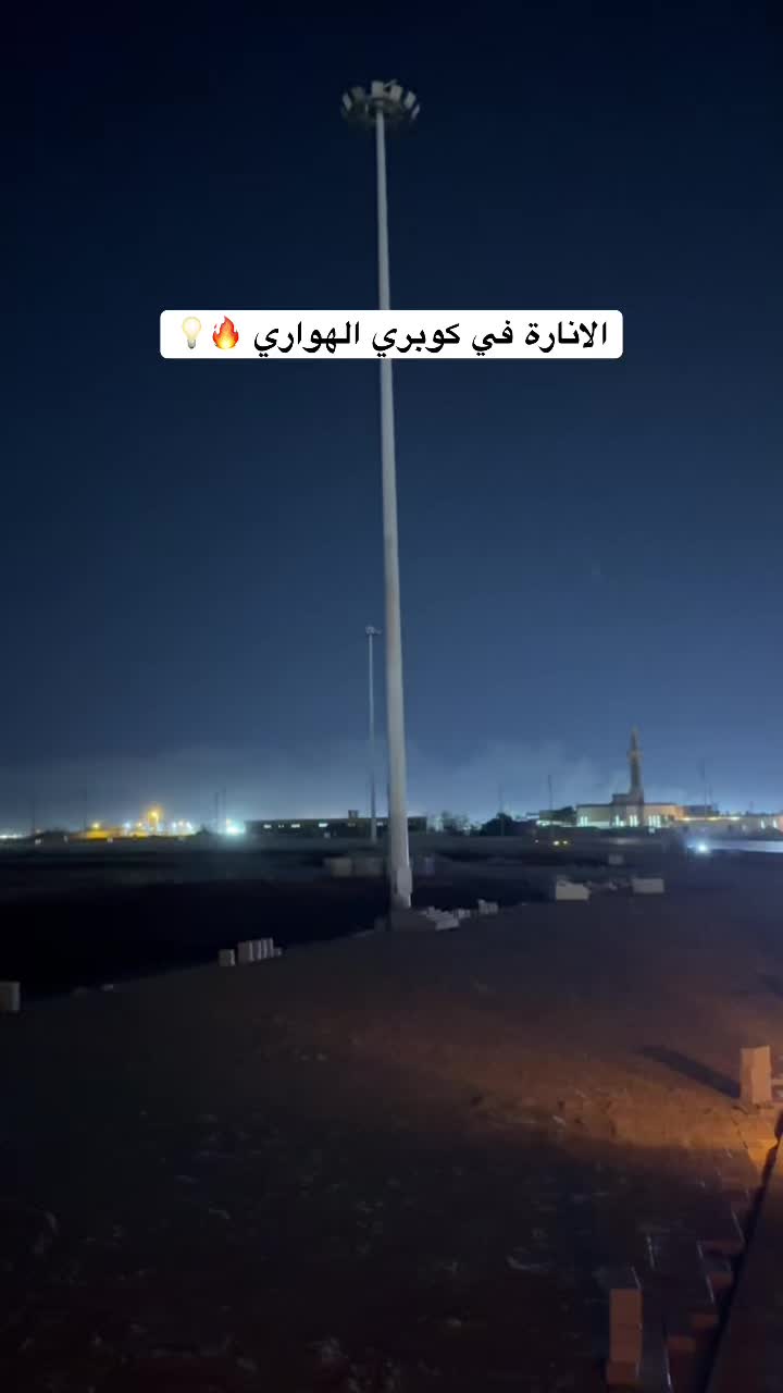 @عمارك