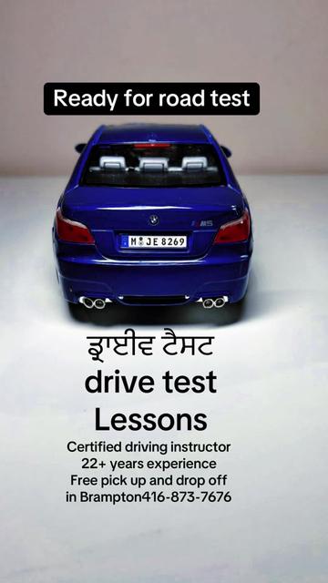 @drive test