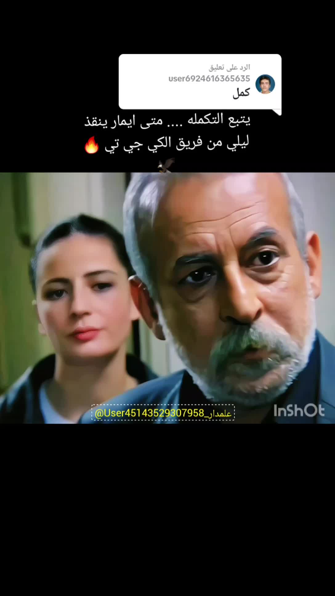 @علمدار
