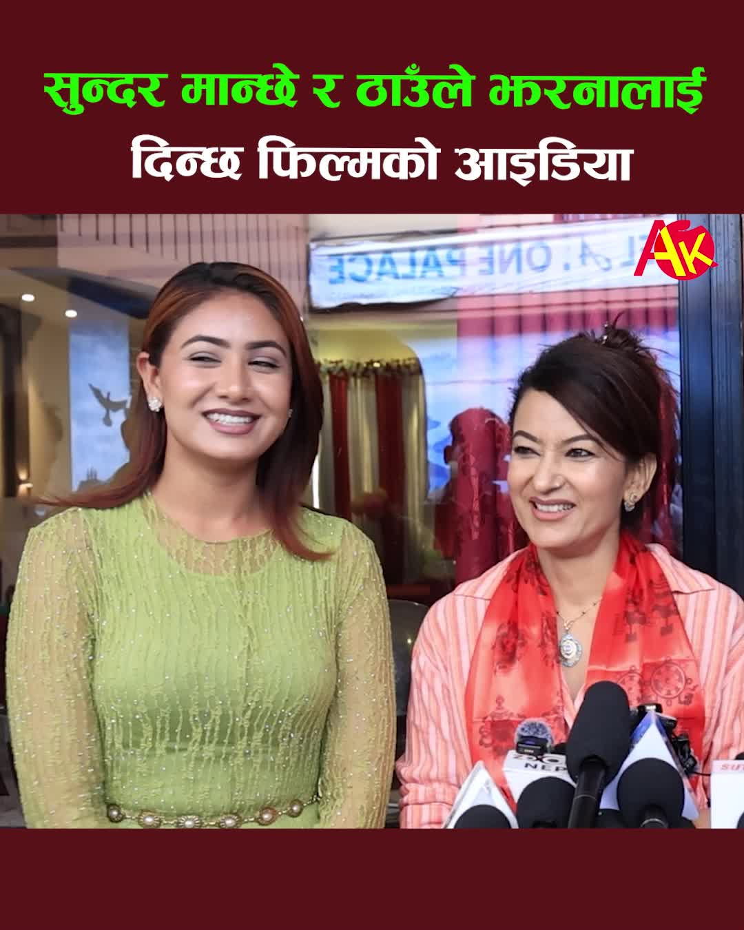 @Artist Khabar