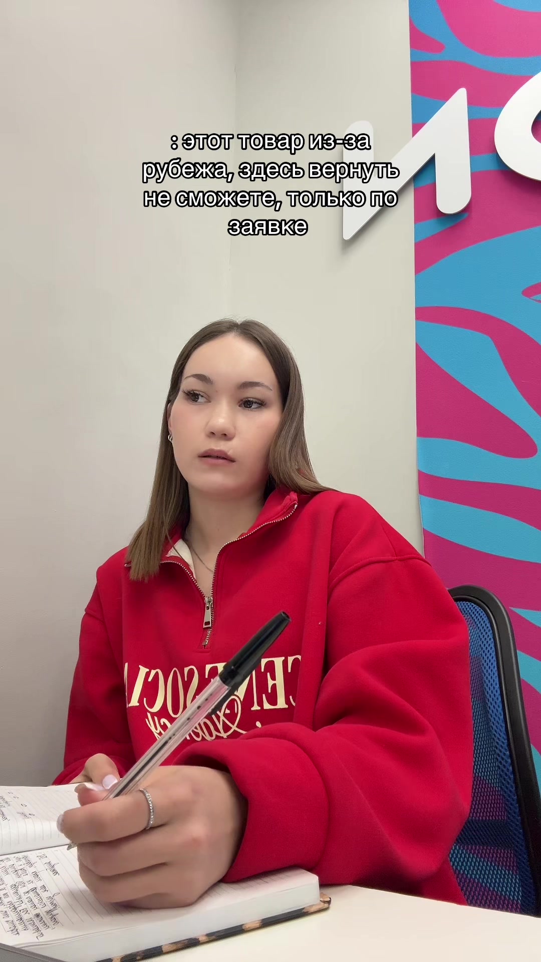 @зис еленка