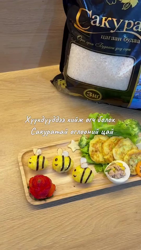 @green_group_21_aimag