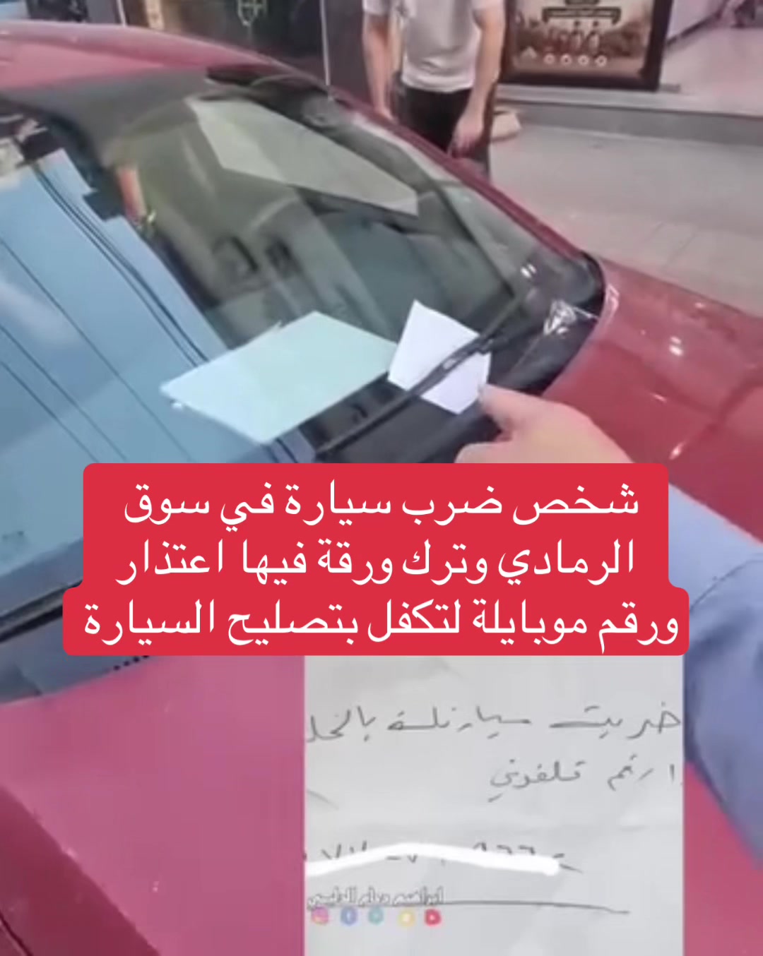 @عاجل وبس