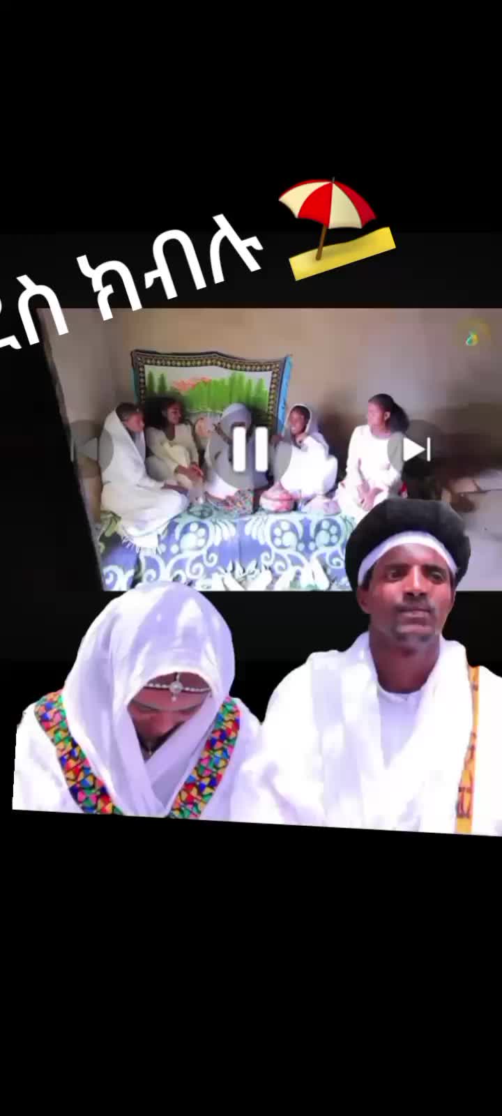 @ሃና Ricard  🔰⛱️